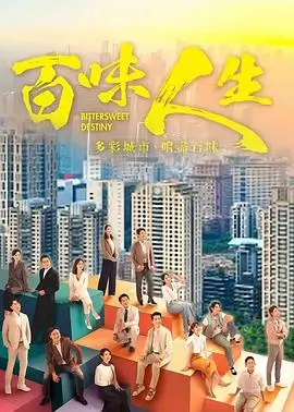 午夜便利店 深夜剧集