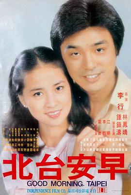 无声烟火 午夜剧情电影